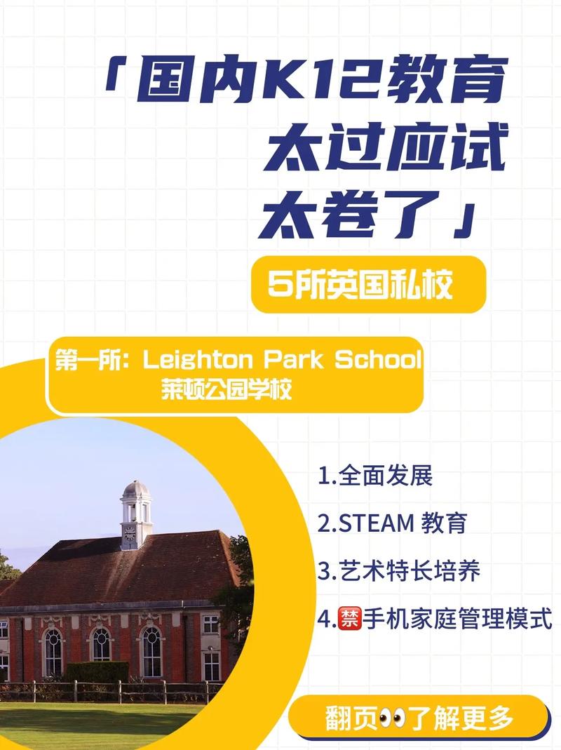 k12是什么-圖1