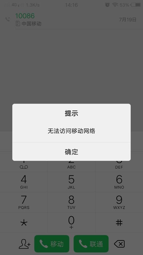 湖北課改網手機登不了-圖1