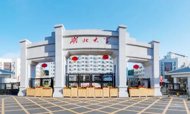 湖北大學mba怎么報考-圖1