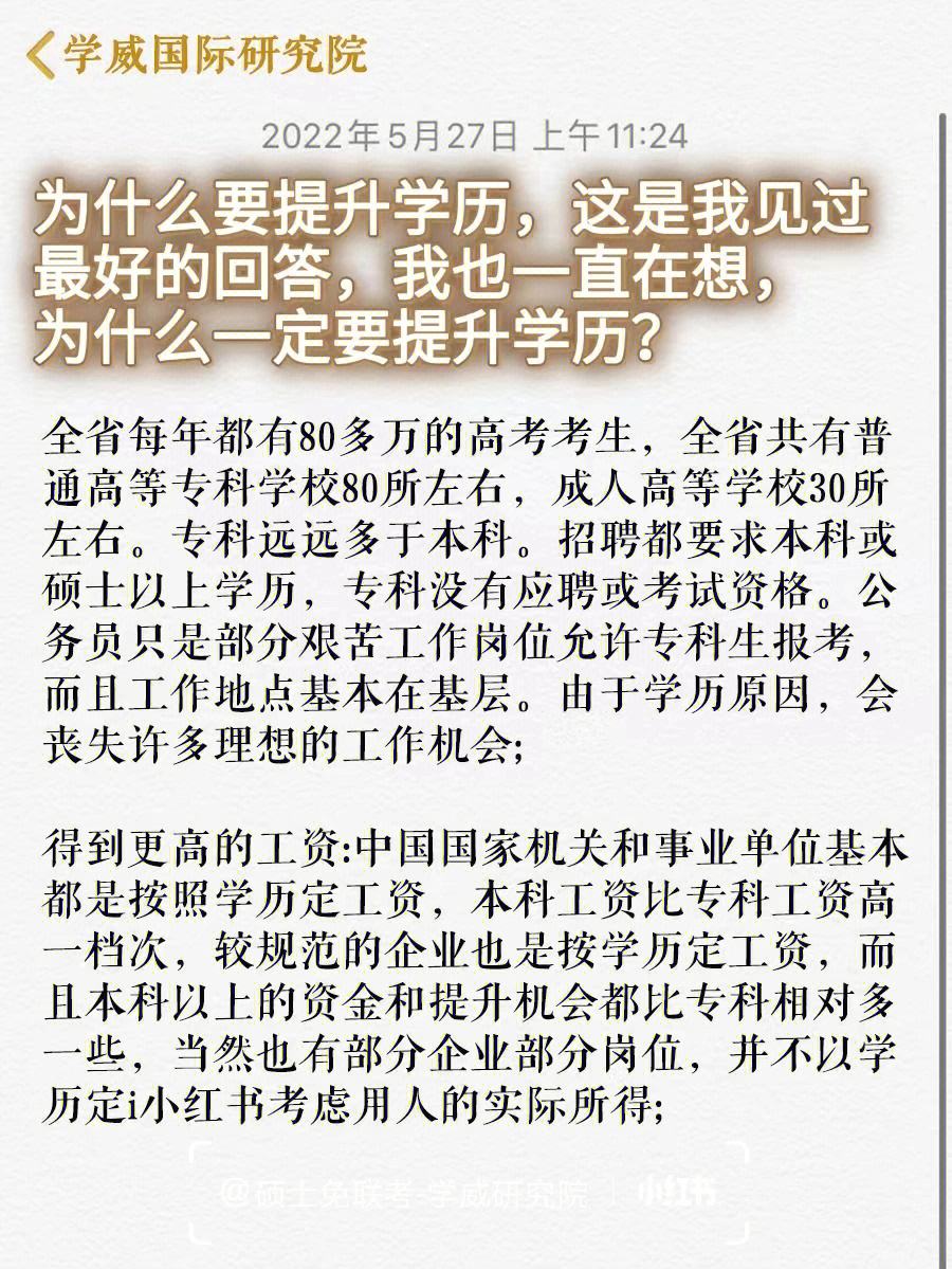 現在什么工作前景好還不需要學歷-圖1