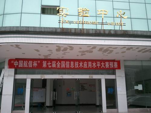 西華師范大學(xué)數(shù)學(xué)與信息學(xué)院-圖1