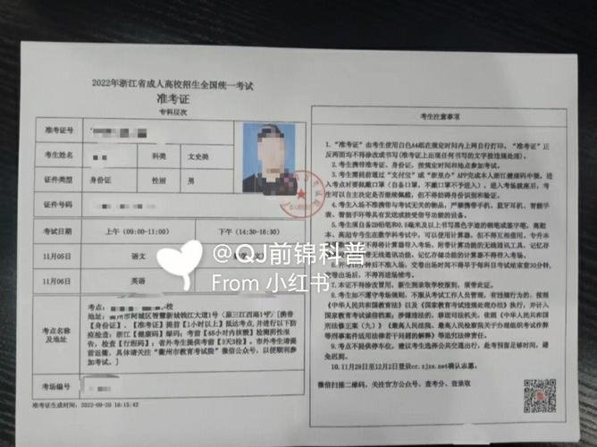 初級準考證怎么打印在一張紙上-圖1
