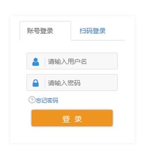 粵教翔云廣東省教育云服務平臺登錄入口（附網(wǎng)址+流程）-圖1