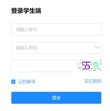 黑龍江省綜合素質(zhì)評價(jià)登錄入口-（附網(wǎng)址+流程）-圖1