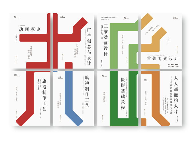 廣州商學院教務系統（附入口+流程）-圖1