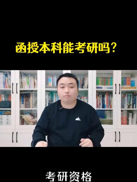 中國消防救援學院考研好考嗎？復試刷人厲害嗎？-圖1