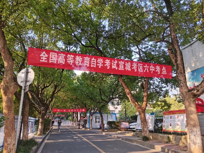 自考考場嚴(yán)嗎-圖1