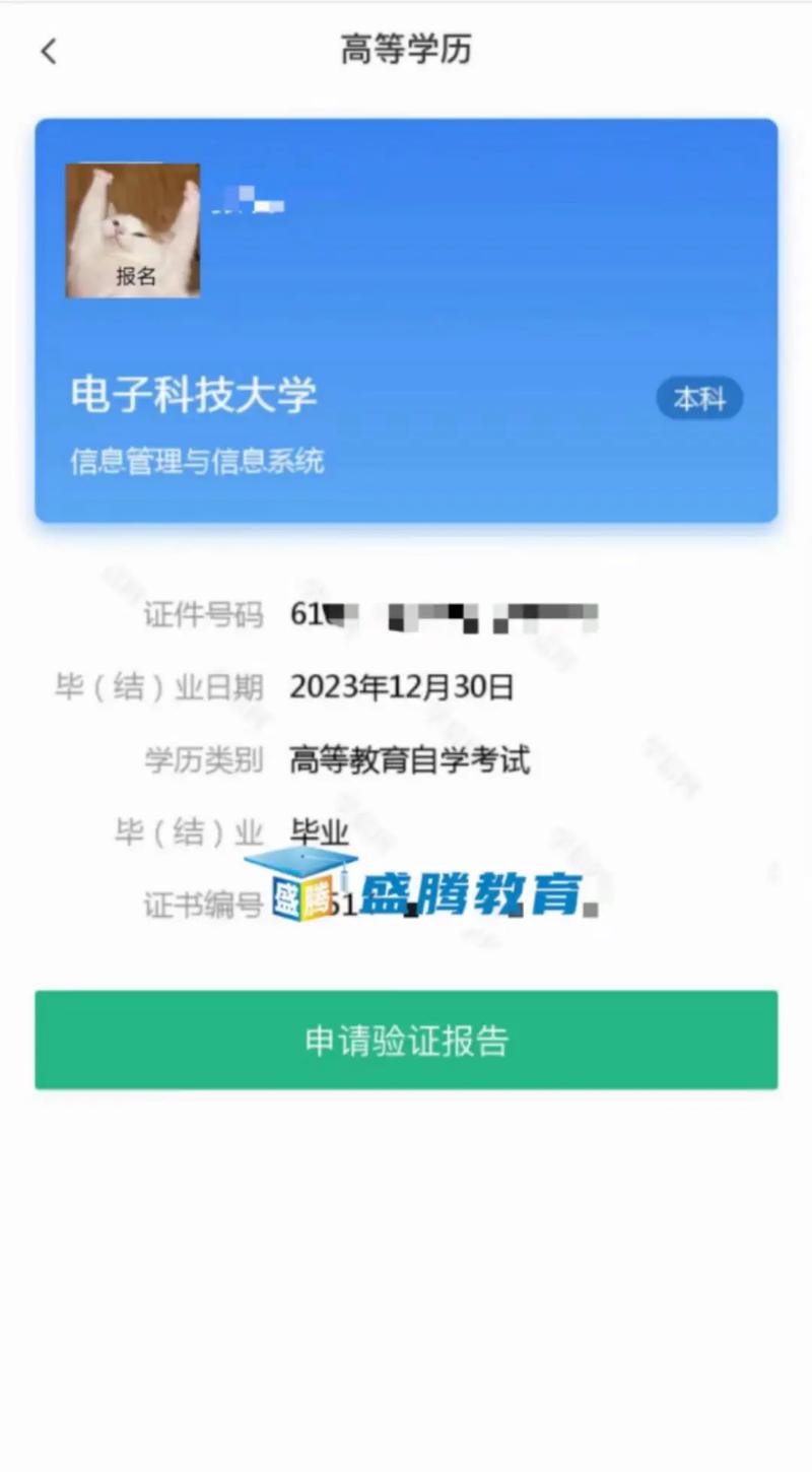 自考算校友嗎-圖1