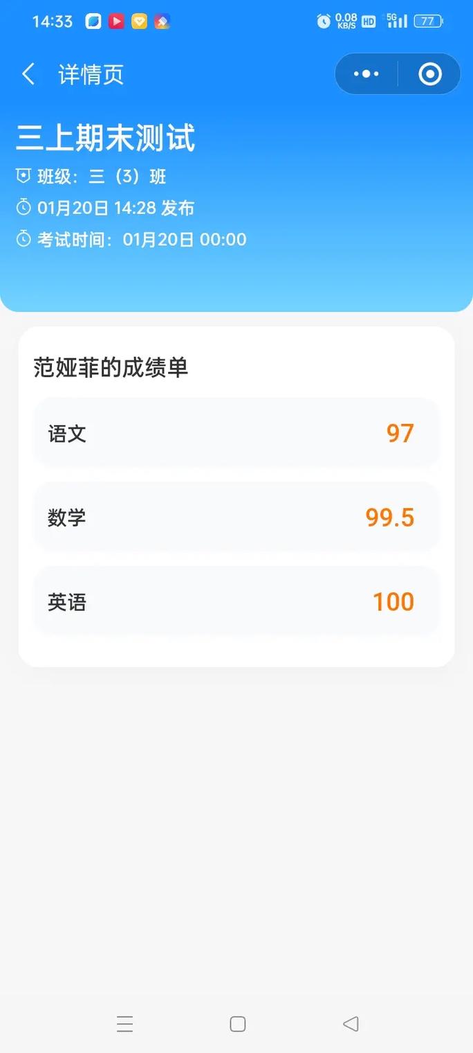 數學成績是靠刷出來的嗎-圖1