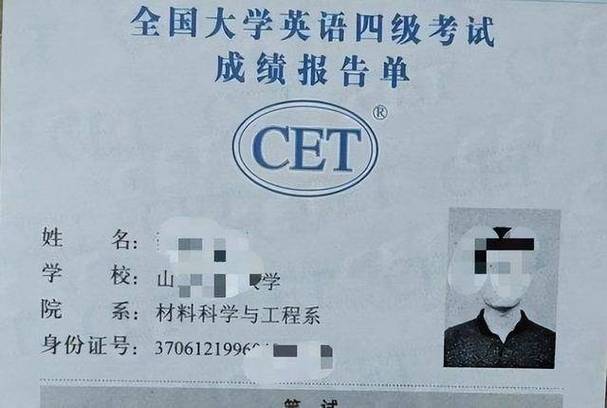 四六級成績單編號(hào)怎么查(詳解)-圖1