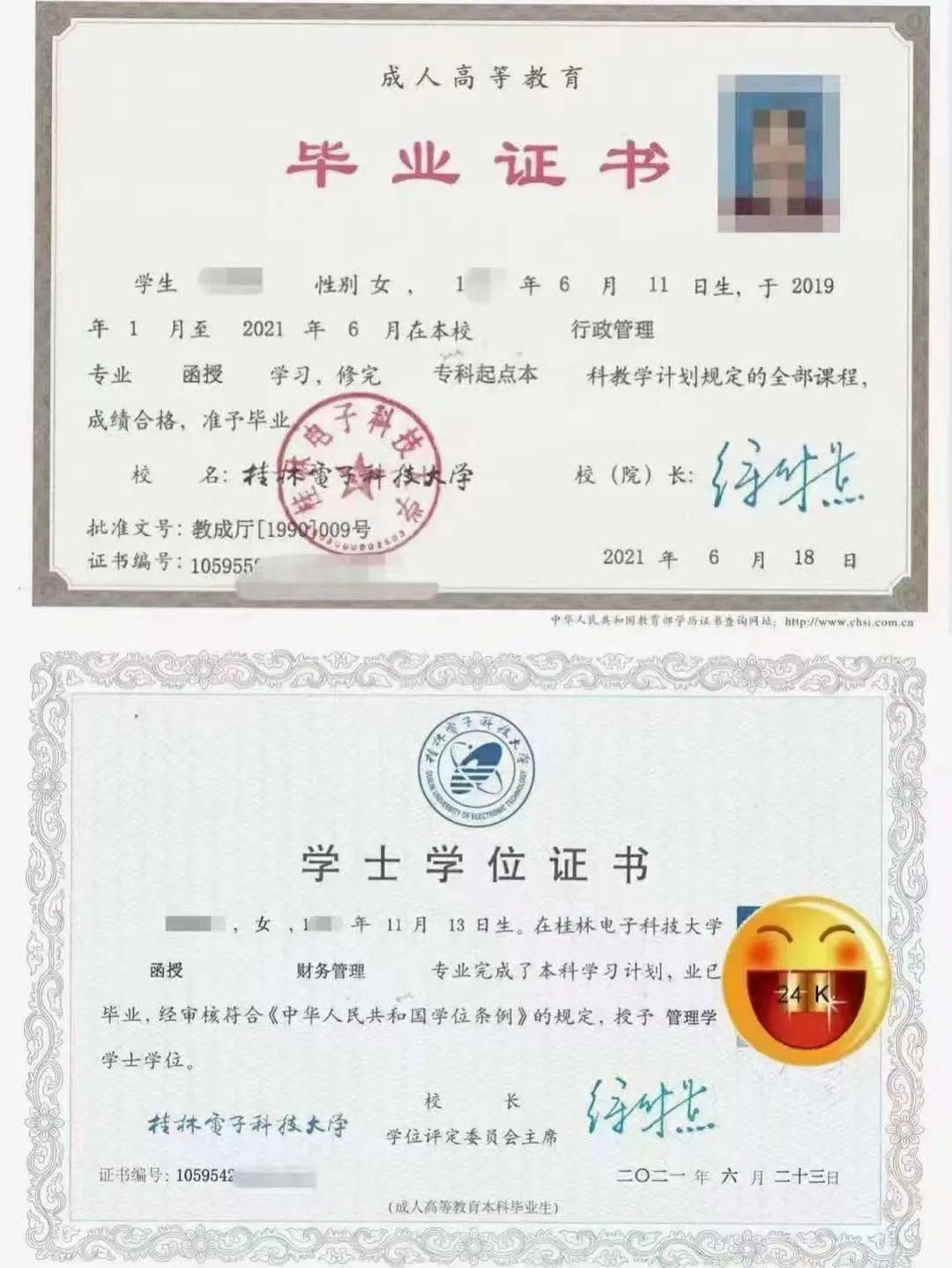 已有大專學(xué)歷想重新上大專怎么辦-圖1