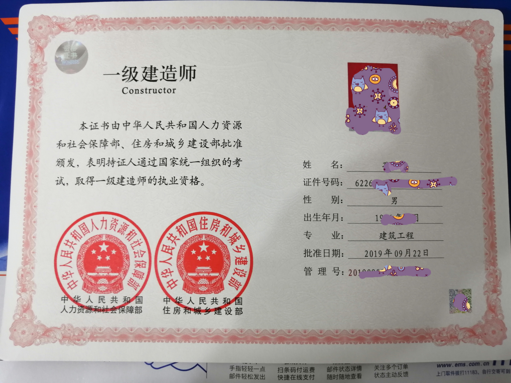 一級建造師經(jīng)濟(jì)哪個老師好-圖1