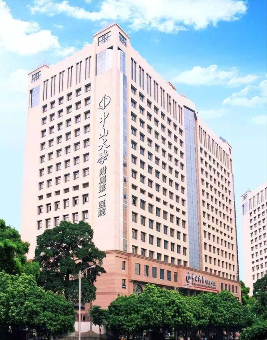 中山大學(xué)臨床醫(yī)學(xué)-圖1