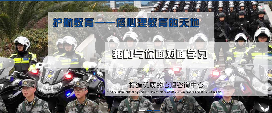鄭州十大針對孩子厭學的封閉式軍事化特訓學校更新發布一覽