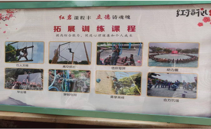 重慶環(huán)帝錦輝叛逆青少年素質(zhì)教育基地聯(lián)系電話、地址-圖2