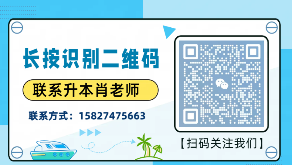 武漢初陽(yáng)教育專升本培訓(xùn)機(jī)構(gòu)怎么樣?-圖4