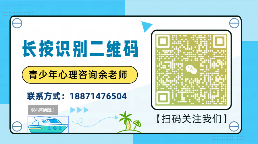 蕪湖top10矯正孩子厭學(xué)網(wǎng)癮的管教學(xué)校名單一覽-圖4