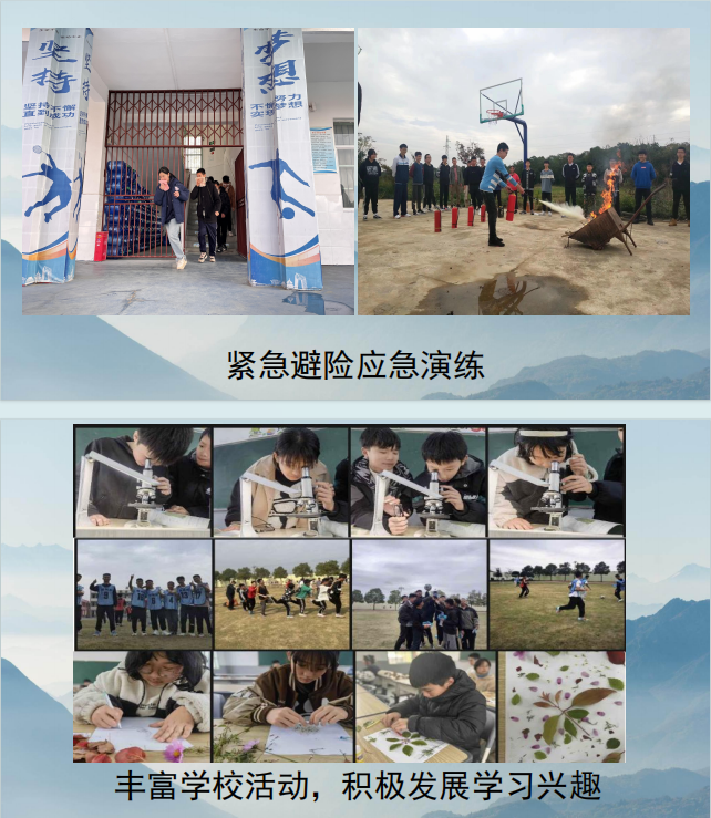 武漢地區(qū)可以改變青春期孩子網(wǎng)癮大/脾氣大/輟學的特訓營推薦-圖3