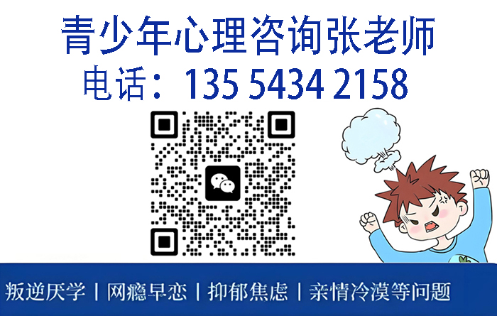 武漢市黃陂區(qū)10大初高中叛逆特訓(xùn)學(xué)?？诒挥[-圖3