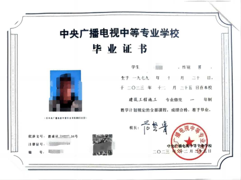 電大中專(zhuān)在哪里可以報(bào)名?(報(bào)名條件、時(shí)間流程匯總)-圖2