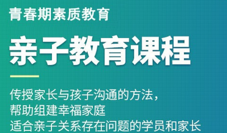 武漢地區(qū)專注青少年叛逆/不上學(xué)/抑郁 -紐特教育心理-圖1