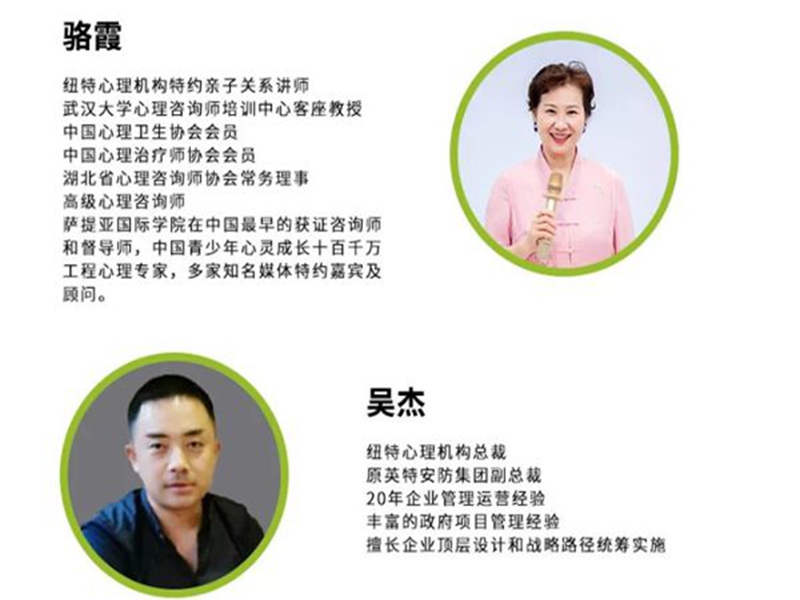 武漢紐特教育戒網(wǎng)癮學校怎么樣-在哪里-圖2