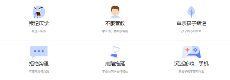 湖北天門(mén)叛逆女孩封閉式管理學(xué)學(xué)校排名最佳一覽-圖1