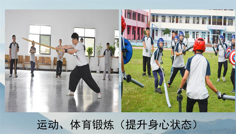 2025年湖北帶有初高中文化課的青少年叛逆學校-漢川市啟泰特色教育學校-圖4