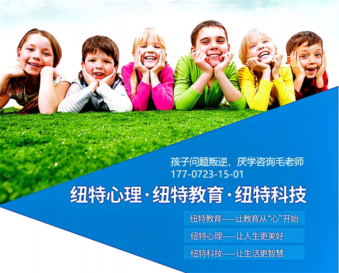 河北2025年孩子叛逆網癮不上學矯正學校口碑top名單排名前十-圖2
