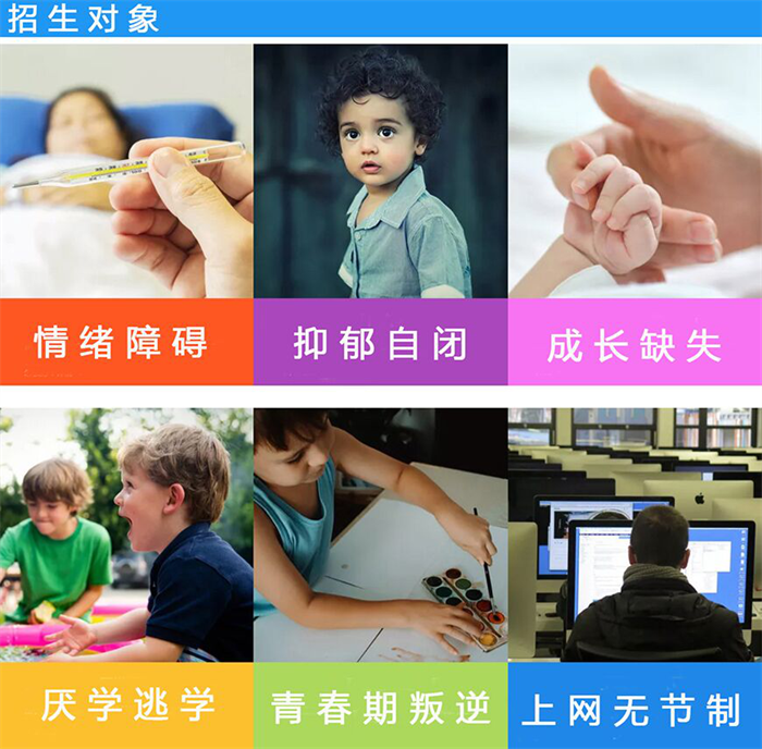 河北2025年孩子叛逆網癮不上學矯正學校口碑top名單排名前十-圖3