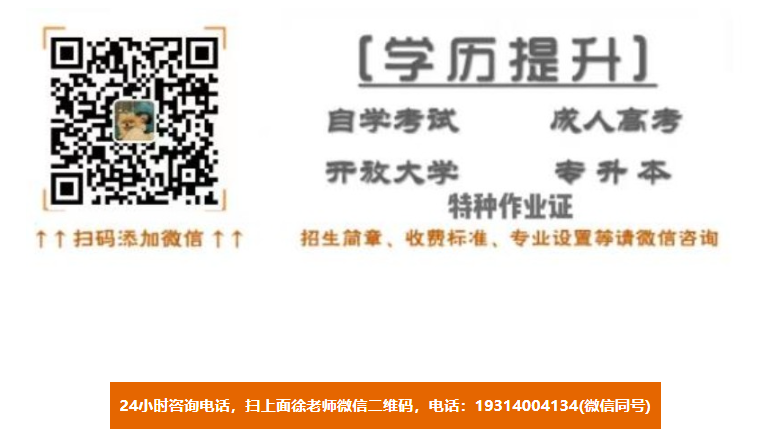 2025年安徽合肥高壓電工證報名需要什么資料？考試考哪些內(nèi)容？-圖5