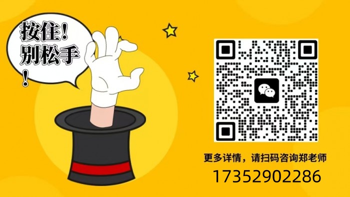 2025年安徽師范大學(xué)成人自考專升本旅游管理專業(yè)怎么報(bào)名？考試科目具體都有哪些？-圖6