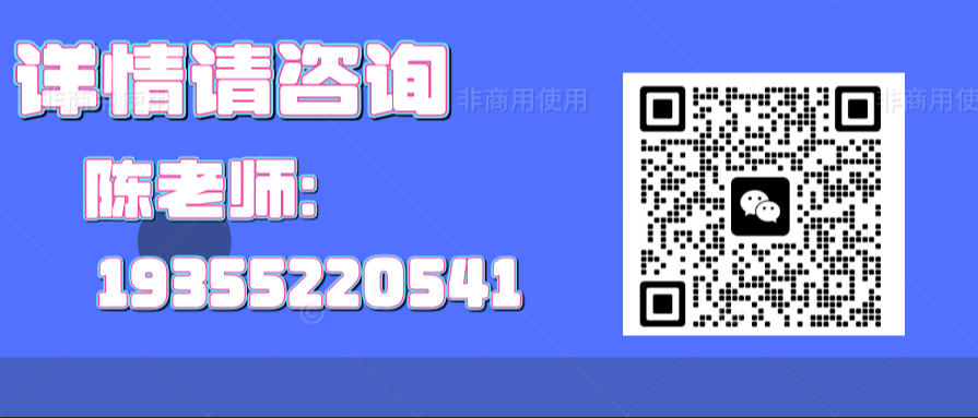 【安徽合肥技師學(xué)院新校區(qū)】2025年招生簡(jiǎn)章-圖4