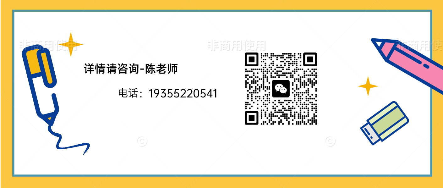 安徽省普通專升本培訓機構（全日制統招專升本）推薦-庫課專升本-圖4