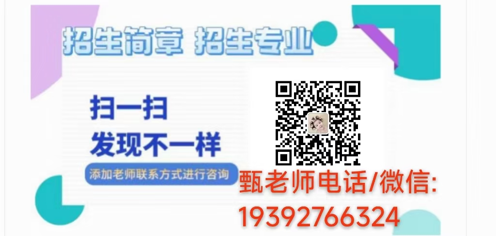 2025年安徽合肥靠譜的統招專升本輔導培訓班—備考上岸庫課專升本-圖7