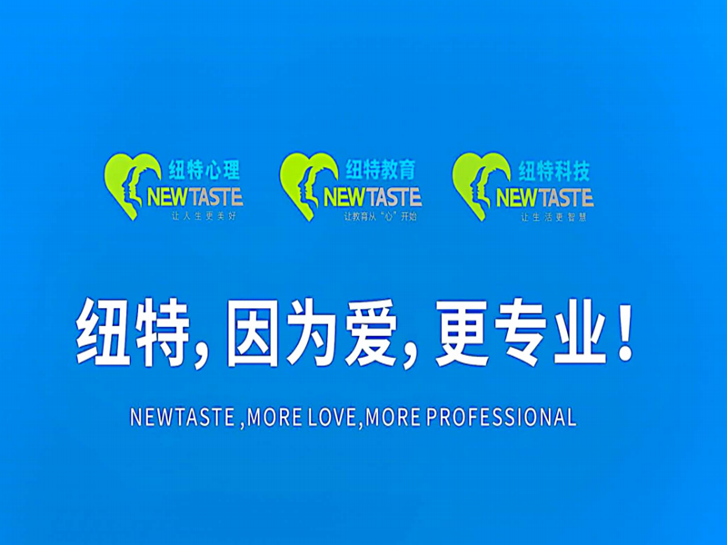 效果好！廣西良好口碑的戒網(wǎng)癮學(xué)校排名2025名單一覽-圖2