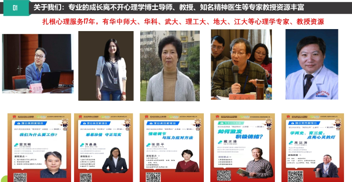 湖北武漢全封閉是戒網癮學校_-圖2