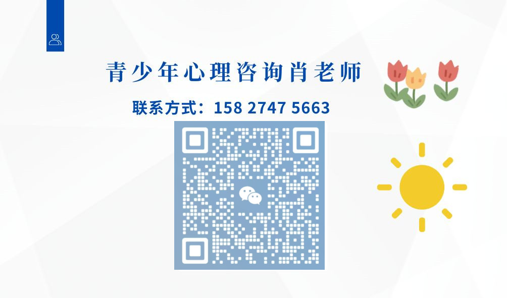武漢市方正德龍青少年成長學(xué)?？坎豢孔V？-圖2
