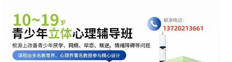  2025家長力薦的河南全封閉叛逆管教基地情況官方介紹-圖1