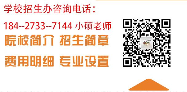 2025年中南財(cái)經(jīng)政法大學(xué)自考法學(xué)本科-報(bào)名入口 -圖2