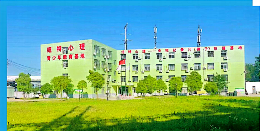 山西長治10大封閉式叛逆特訓(xùn)學(xué)校排行名單匯總-針對不聽話孩子-圖2