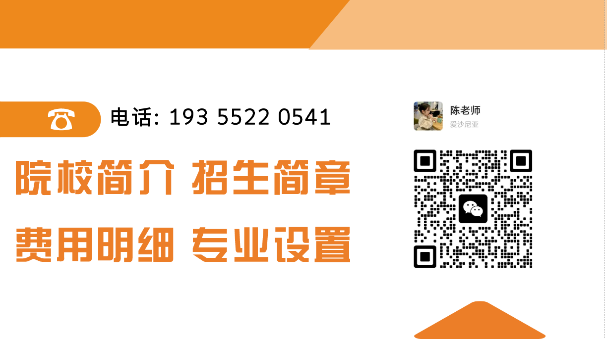 2025年安徽合肥技師學院官網最新發布招生簡章及報名入口一覽-圖5