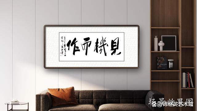 見機而行是什么意思_近義詞_來源-圖1