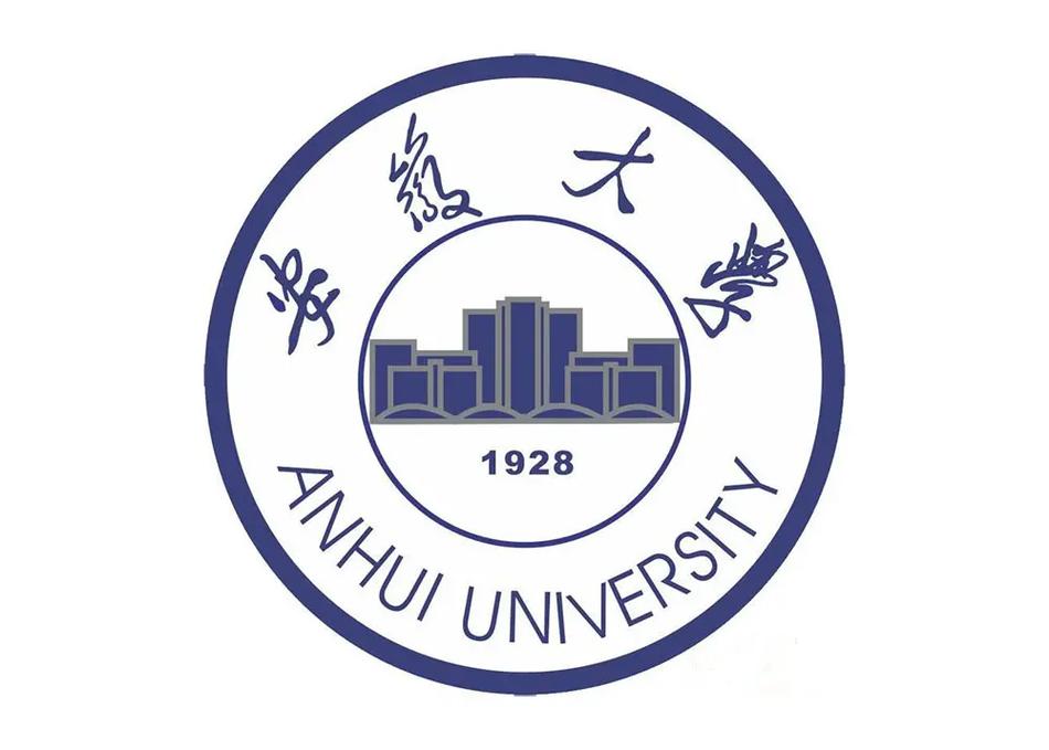 2025年安徽大學(xué)自考本科招生速遞：熱門專業(yè)與考試要點-圖1