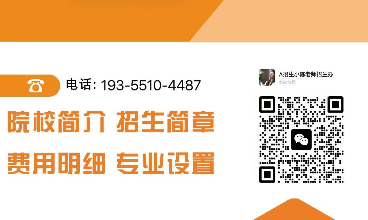 2025年電大中專官網報名入口---報名指南+報名條件-圖2