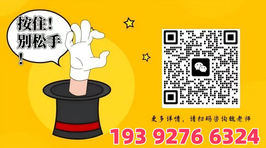 【升學(xué)就業(yè)雙優(yōu)選】安徽有色金屬技師學(xué)院2025年“3+3”中高職貫通項(xiàng)目：低分考生逆襲本科的跳板！-圖2