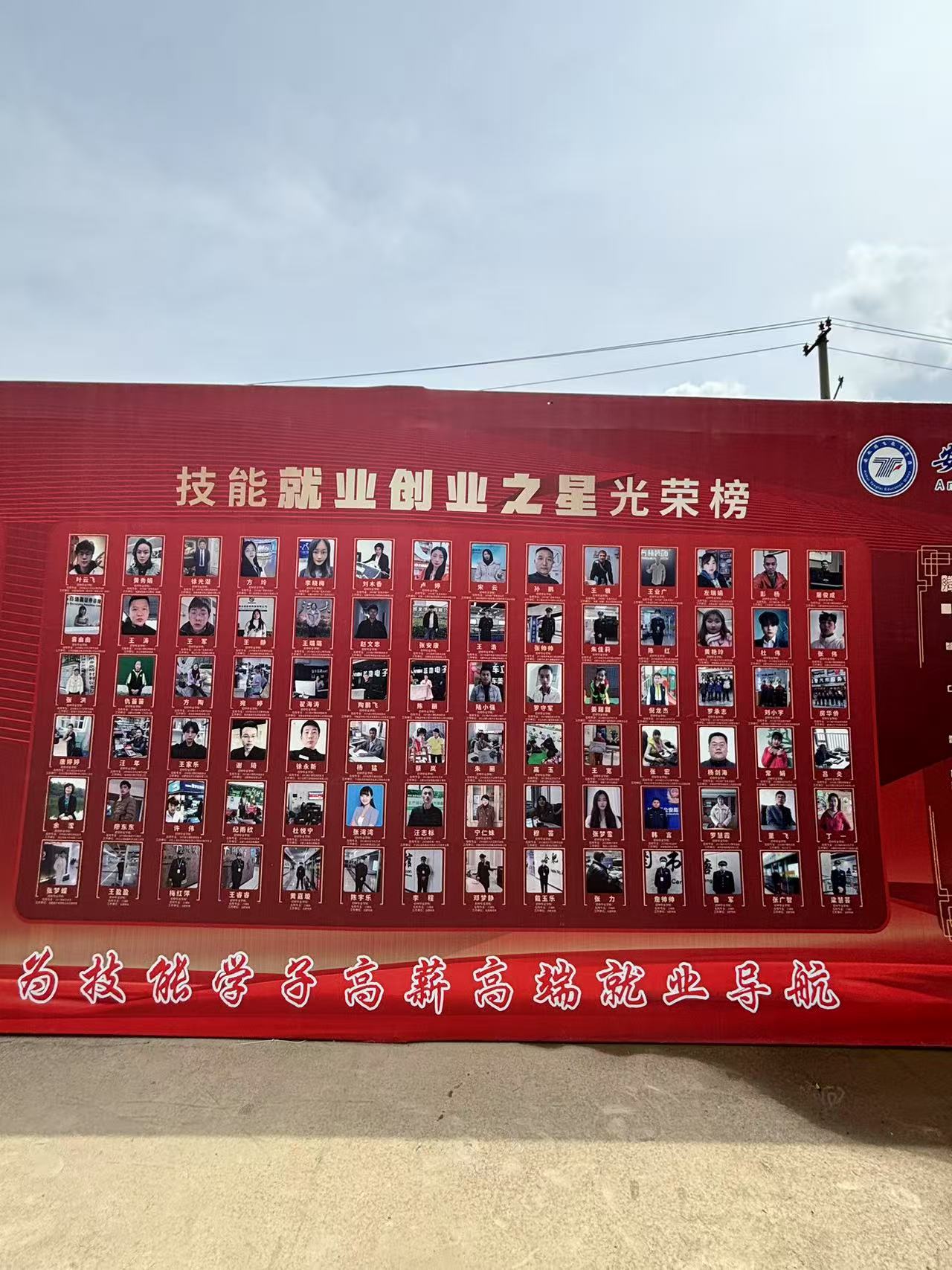 2025年合肥騰飛技工學(xué)校有哪些專業(yè)？招生計劃一覽-圖1