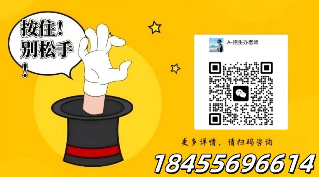六安舒城一中2025年職普融通試點班招生細(xì)則-圖3